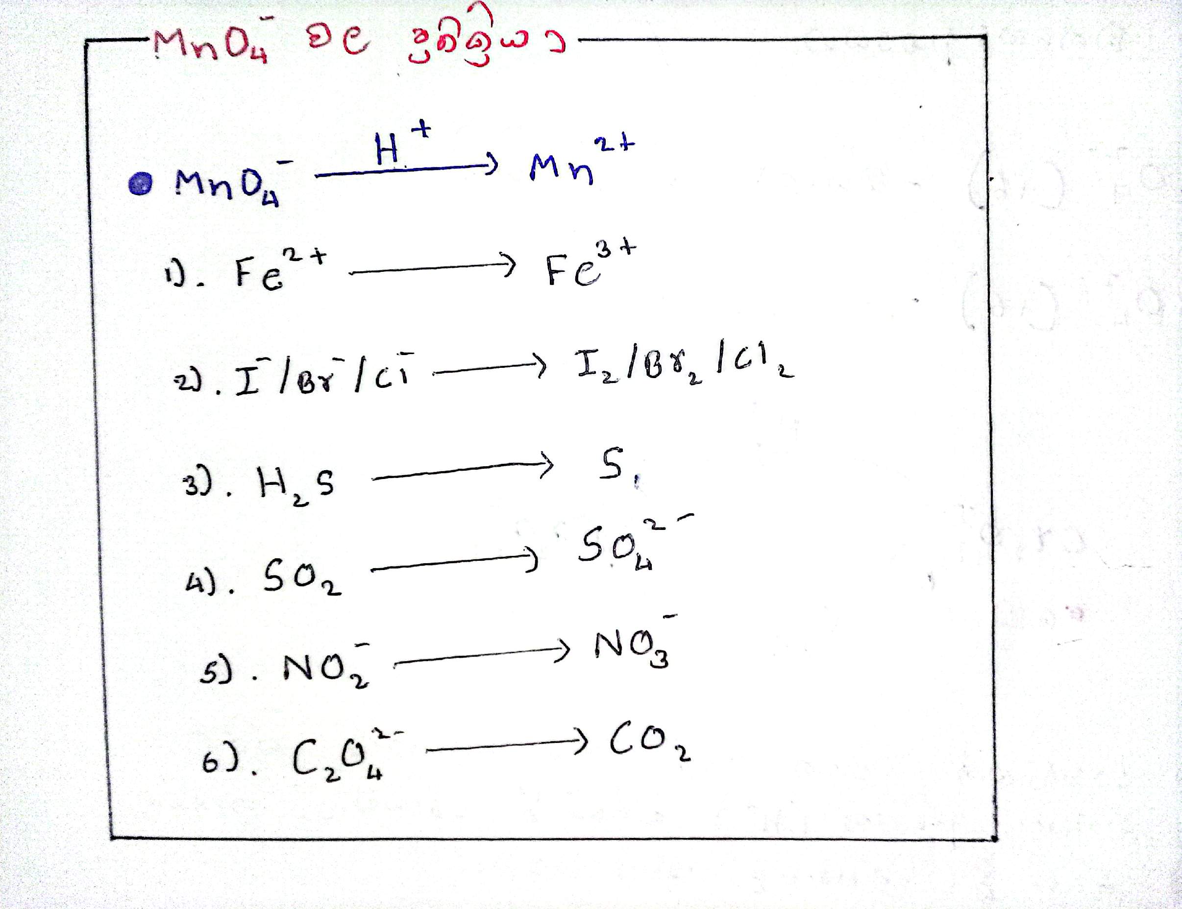 D Block | COMPLETED NOTE